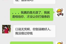 跟客户讨要债款的说话技巧